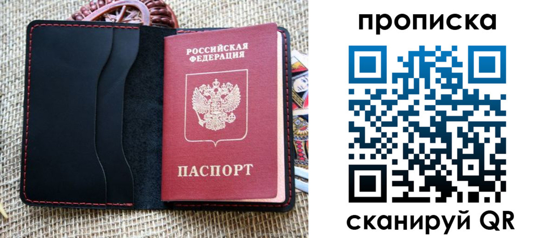 регистрация в Серпухове