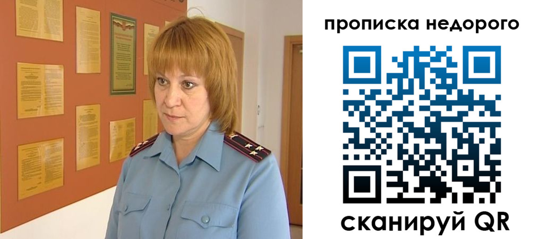 временная регистрация 2025 в Серпухове