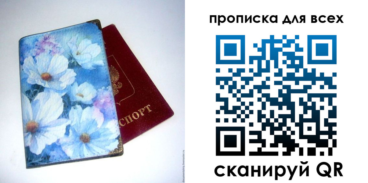 временная регистрация поиск в Серпухове