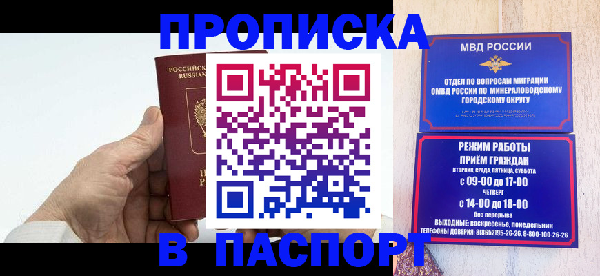 временная регистрация законно в Серпухове