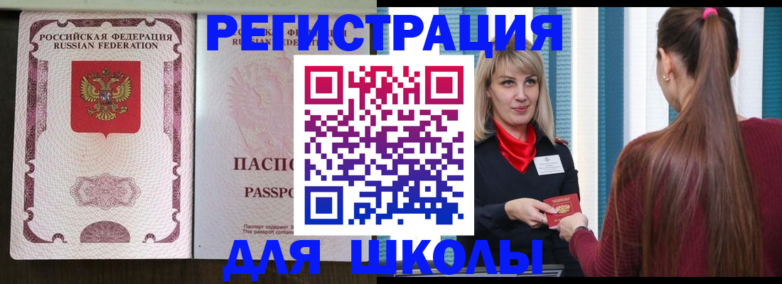 временная регистрация в Серпухове